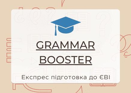 Exam Booster: Grammar