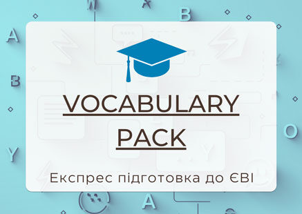 Vocabulary Pack